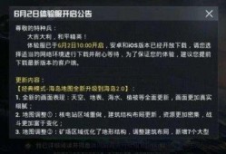 三角洲皮肤爆料最新更新内容汇总,最新更新内容大盘点