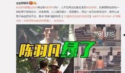 汪小姐最新爆料微博视频,最新爆料事件全解析