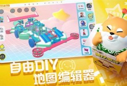 蛋仔派对元旦最新爆料视频,全新玩法与惊喜等你来体验！