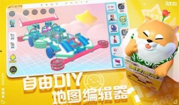 蛋仔派对元旦最新爆料视频,全新玩法与惊喜等你来体验！