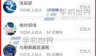 如何刷到最新爆料,紧跟热点，一网打尽最新资讯！