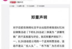 西安隔离爆料事件始末最新消息,真相与争议交织的隔离政策风波