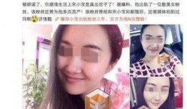 北京出轨爆料视频最新版,惊人细节揭露惊人真相