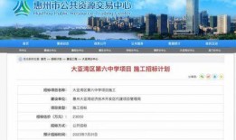 惠州爆料最新消息今天,突发事件引发关注，详情即将揭晓！