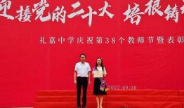 重庆高中爆料事件最新消息,揭秘校园内幕引发社会关注