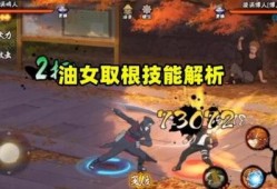 火焰忍者手游最新爆料,神秘忍者技能大揭秘！