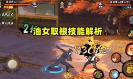 火焰忍者手游最新爆料,神秘忍者技能大揭秘！