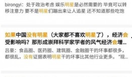 八卦爆料最新消息今天,今日娱乐圈大事件揭秘！