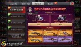 cf2024抽奖活动爆料最新,揭秘最新爆料，惊喜福利等你来拿！
