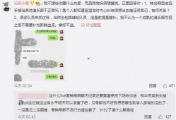 吃瓜最新事件爆料大连,吃瓜群众揭秘最新事件内幕