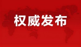 云南小学爆料案件最新消息,真相逐步浮出水面