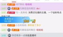 轻凌最新爆料是真的吗,真相揭秘，是真是假？
