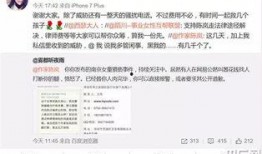 石家庄美发爆料案件最新,最新进展与消费者维权追踪
