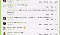 临汾今日头条最新爆料,揭秘神秘事件背后的惊人真相！