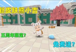 迷你的最新皮肤爆料,炫彩斑斓，个性十足