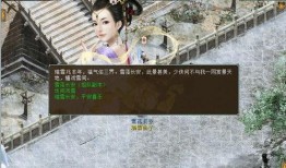大话2最新爆料,奇幻世界再启航，经典IP焕新颜！