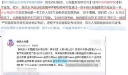 临汾人大任职最新爆料,揭秘新一届领导班子阵容”