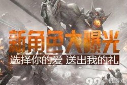 逆战最新角色爆料视频,神秘特工降临，技能升级引期待