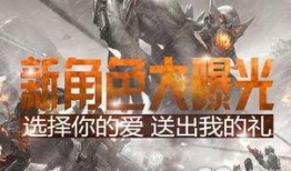 逆战最新角色爆料视频,神秘特工降临，技能升级引期待