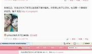 泽西最新爆料新闻报道视频,揭秘事件背后惊人真相