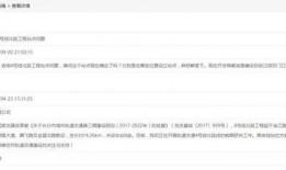 长沙最新消息爆料,揭秘城市热点事件背后的真相