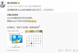 最新笔记本爆料2024,颠覆性设计与性能革新揭秘