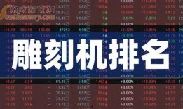 嘉兴网红爆料新闻报道最新,揭秘当地热门事件背后的真相