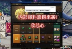 dnf爆料最新战令,神秘战令系统，等你来解锁！