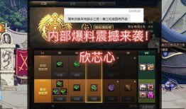 dnf爆料最新战令,神秘战令系统，等你来解锁！