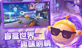 蛋仔派对最新科技爆料,颠覆传统，引领潮流的全新互动体验