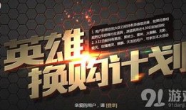 cf活动爆料最新4月30日,惊喜福利来袭，战火再燃！