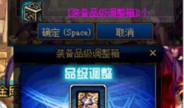 dnf爆料最新战令,神秘战令系统，等你来解锁！