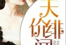 明星最新大爆料,明星独家爆料震惊业界