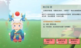 迷你的最新皮肤爆料,炫彩斑斓，个性十足