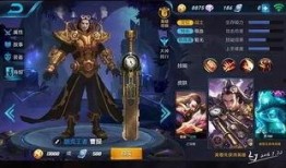 王者皮肤爆料最新宝格丽,王者峡谷新皮肤惊艳揭秘