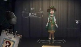 女王蜂第五人格爆料最新,神秘女王降临，全新求生与追击模式即将开启！
