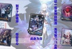 镜流专武最新爆料,神秘武器揭秘，性能突破再创新高