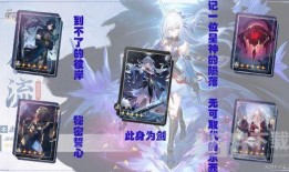 镜流专武最新爆料,神秘武器揭秘，性能突破再创新高