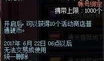最新章节 大爆料,揭秘最新章节背后的惊人真相！