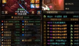 dnf手游版最新爆料,炫酷技能、热血副本，再现经典冒险之旅
