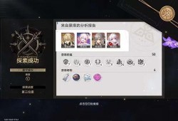 永昼最新命途爆料,揭秘神秘爆料背后的命运转折