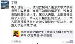 沈阳爆料事件最新进展情况,真相逐步浮出水面
