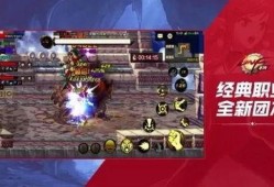 dnf手游版最新爆料,炫酷技能、热血副本，再现经典冒险之旅
