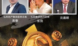 弘阳天悦最新爆料消息是真的吗,揭秘真相，是真是假？