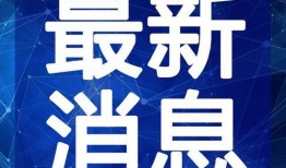 幸运彩球最新爆料视频,最新爆料视频深度解析