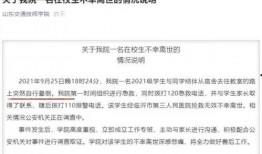 甘肃高校爆料事件最新情况,真相逐步浮出水面