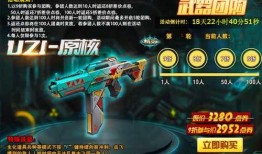 cf活动爆料最新4月30日,惊喜福利来袭，战火再燃！
