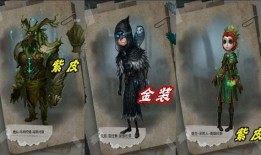 女王蜂第五人格爆料最新,神秘女王降临，全新求生与追击模式即将开启！