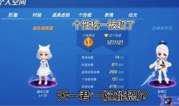 天一君最新爆料,最新爆料背后的惊人真相