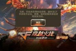 cf手游体验服最新爆料王者之刺,体验服新英雄揭秘，神秘刺客即将登场